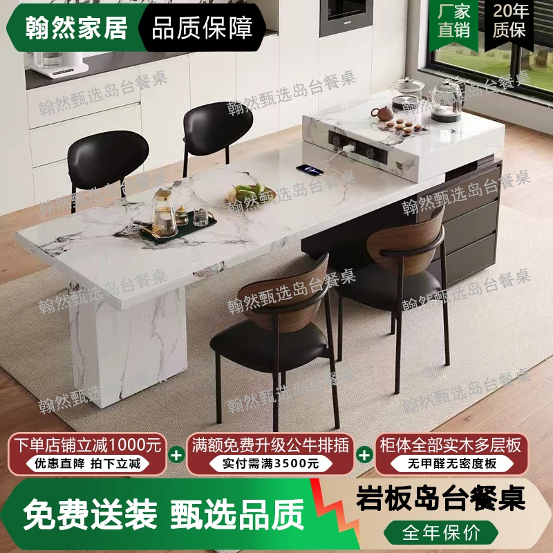 意式极简高端岛台餐桌一体可伸缩高级感岩板大户型中倒台厨房导台