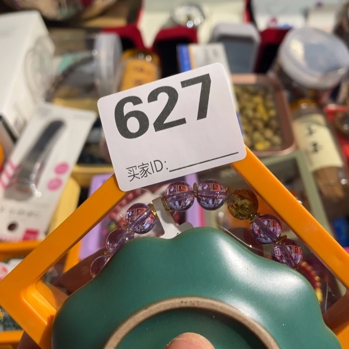 薛***森居家陶瓷定向闪购