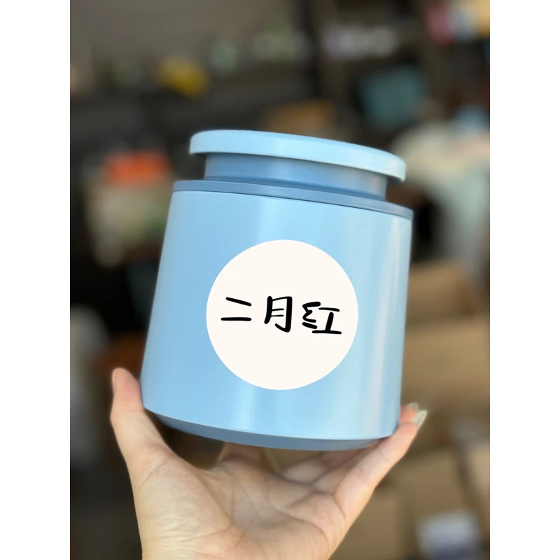 【二月红】花香清甜润口鲜嫩荒野红茶武夷山精品口粮正山小种红茶