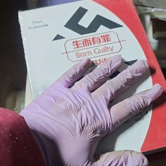 生而精装，务必塑封，微瑕