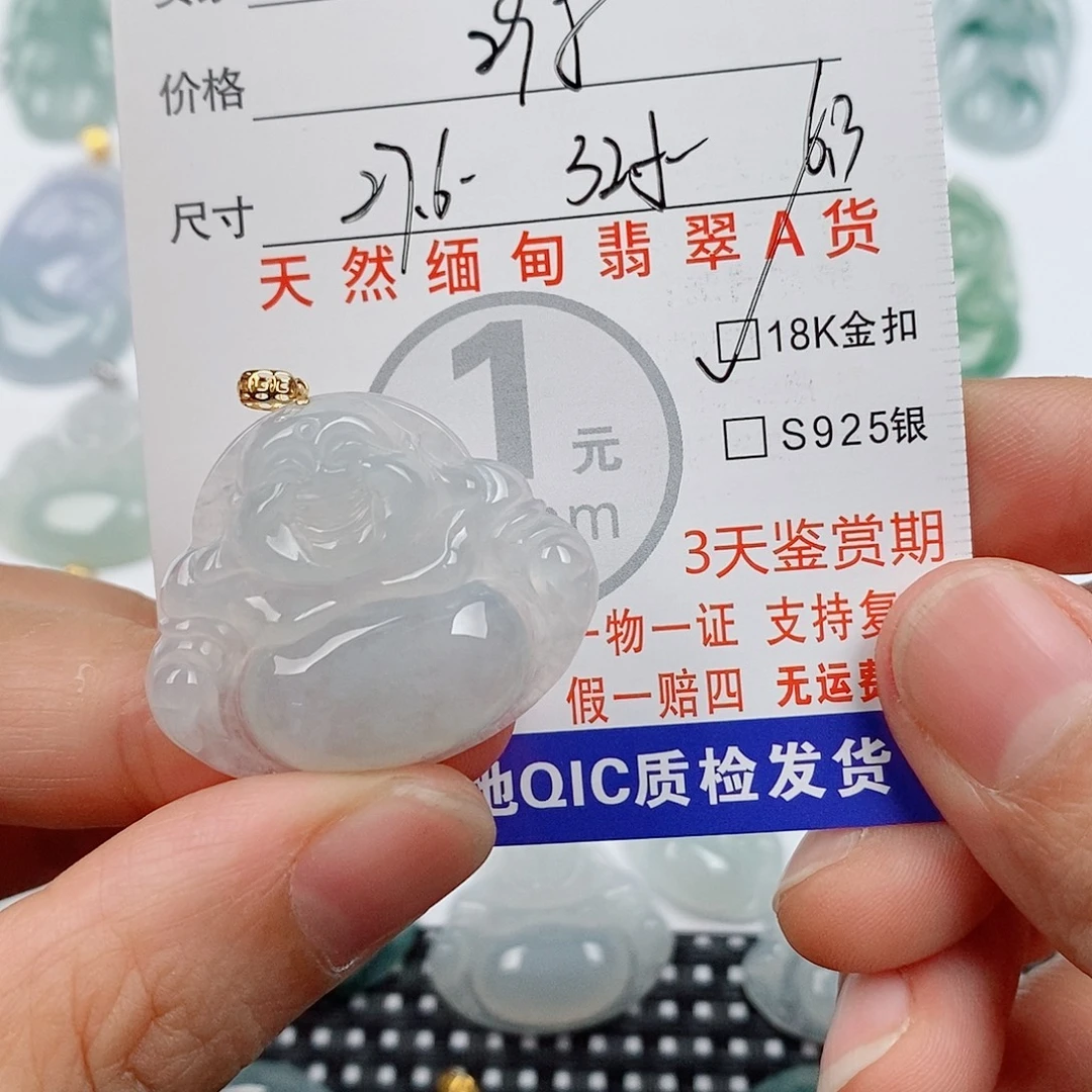 ꧁***꧂翡翠18K金镶嵌颈饰挂件