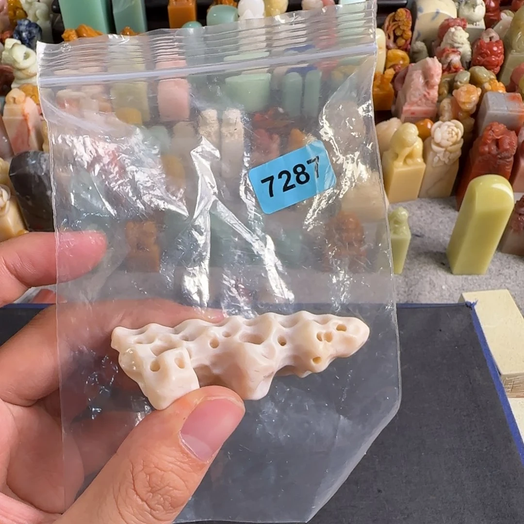 青田石印石7287编号编号