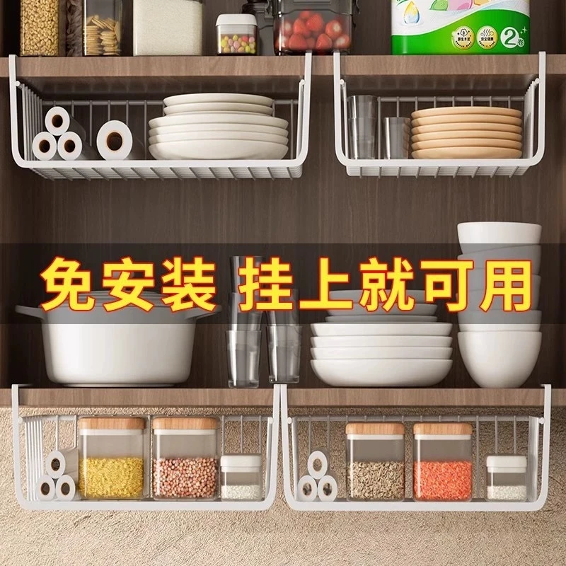 家用厨房橱柜下挂篮铁艺通用收纳挂篮桌面厨房收纳置物架