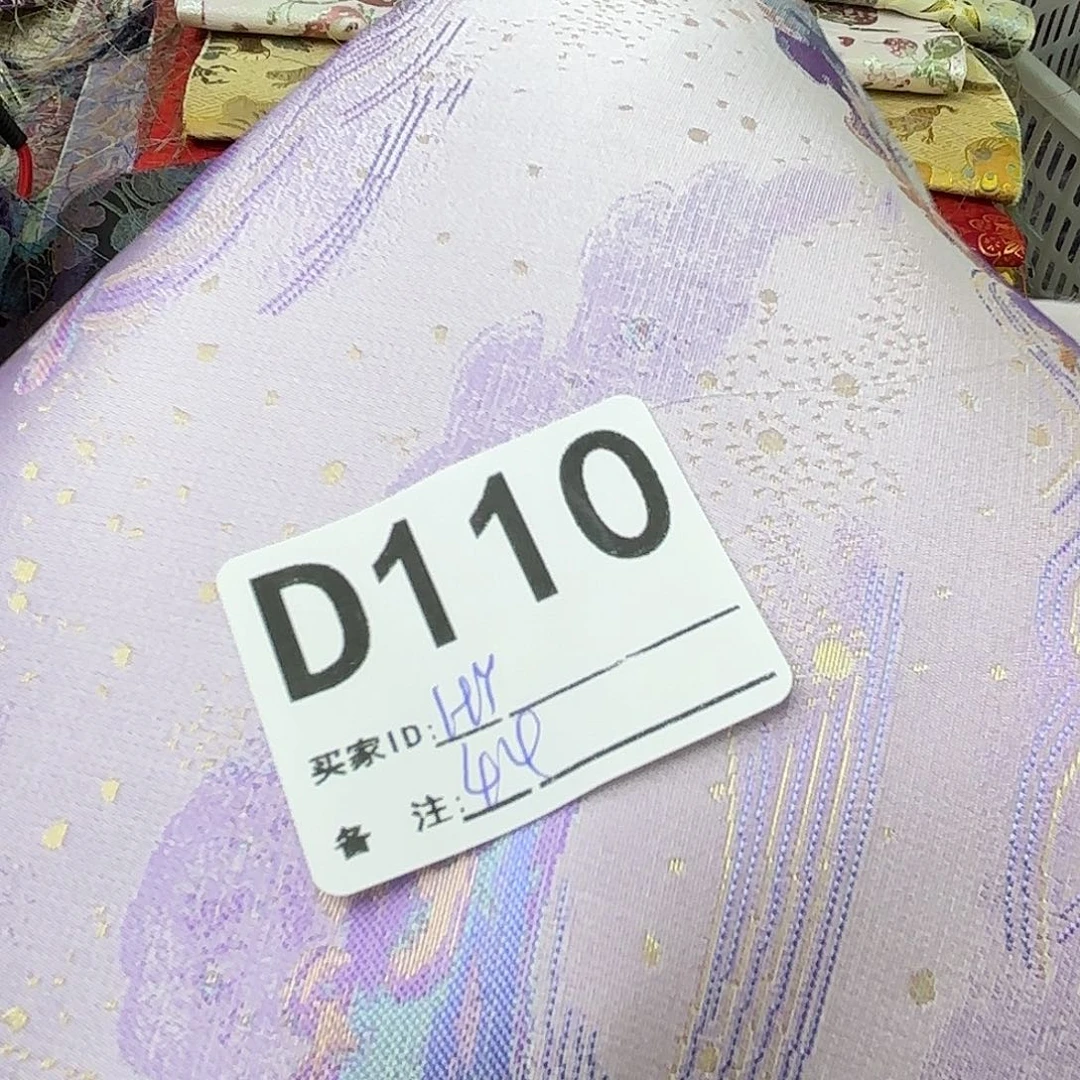 H***7宋锦110””””””””””