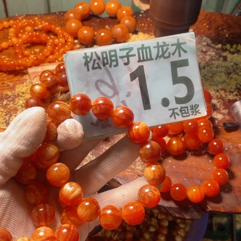 【闪购商品】松木（琥珀木）手串/手链