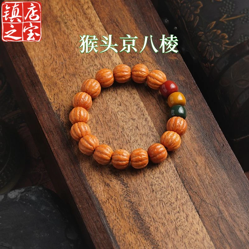 京八棱核桃猴头手串文玩配饰红绿灯正品盘玩手捻指佛珠念珠男女款