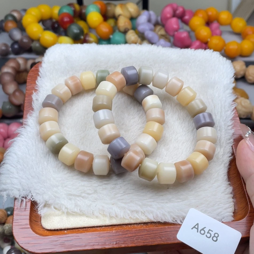 菩提根/象牙果手串瑕A658金轮12mm一串随机