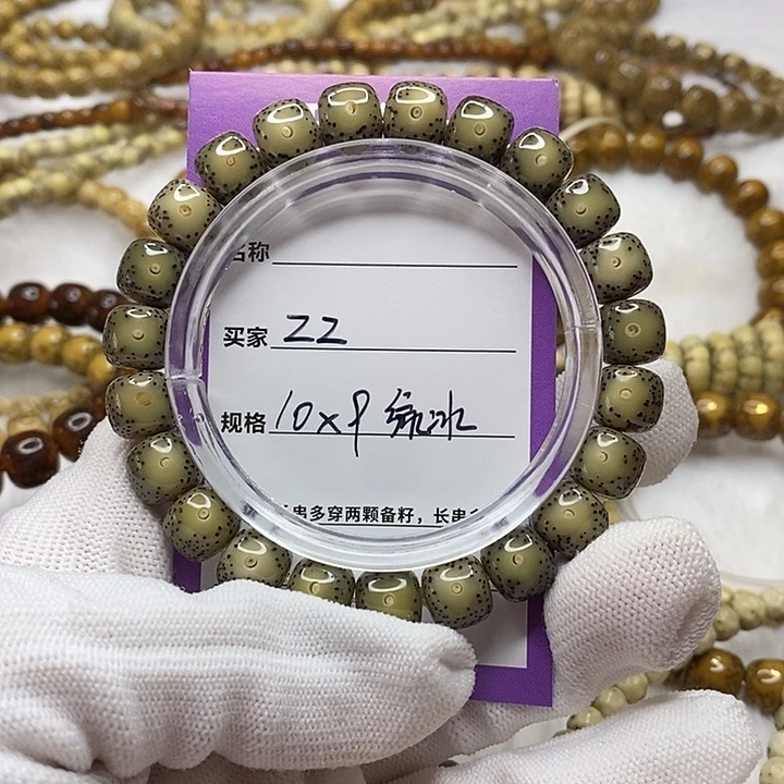 Z***z手串星月菩提海南