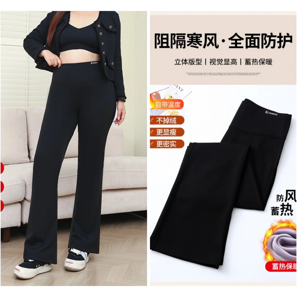 100-200斤大码女装胖mm冬装加绒加厚高弹力显瘦微喇裤运动休闲裤