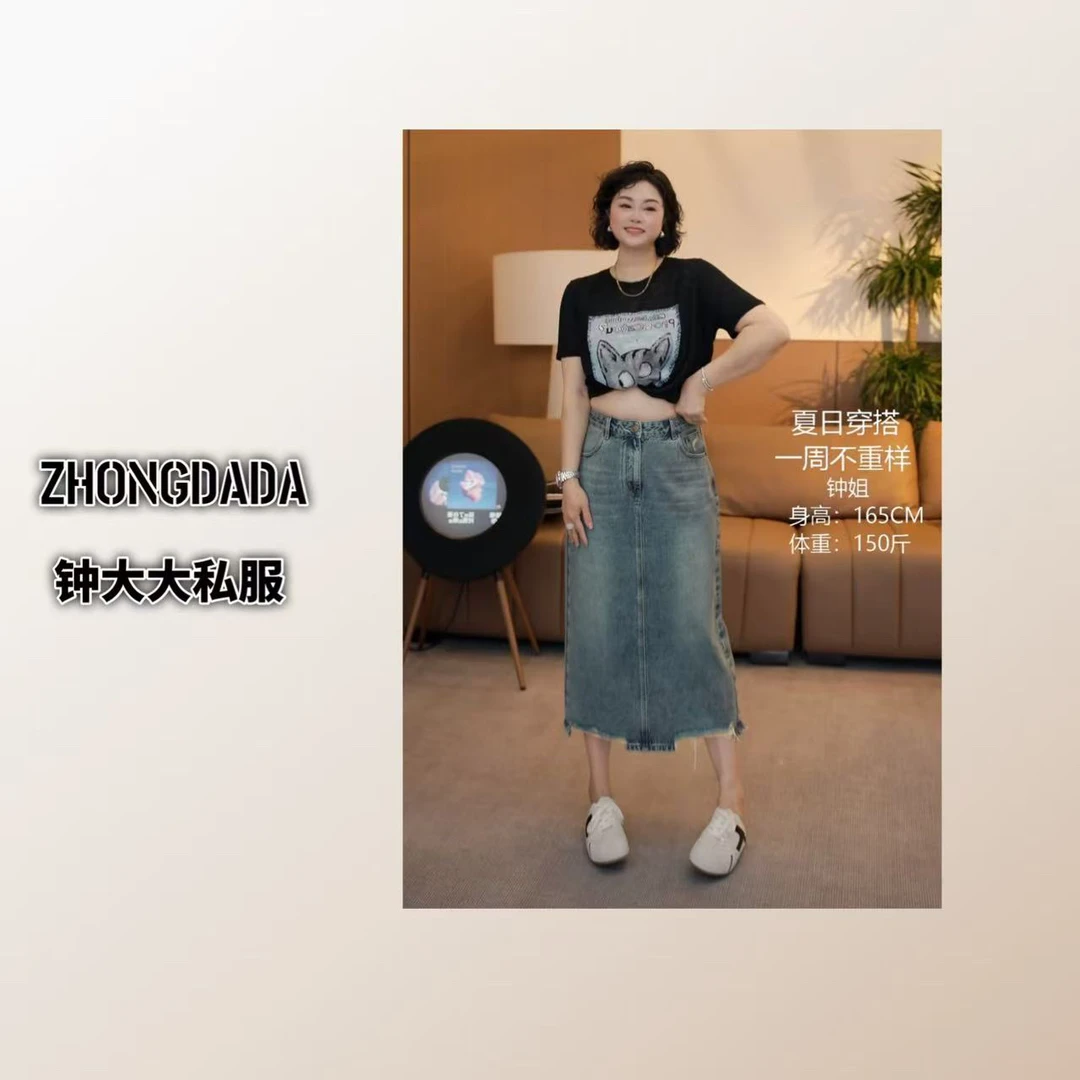 ZHONG大大【】复古破洞开叉牛仔半身裙2025夏季薄款显瘦裙子70071