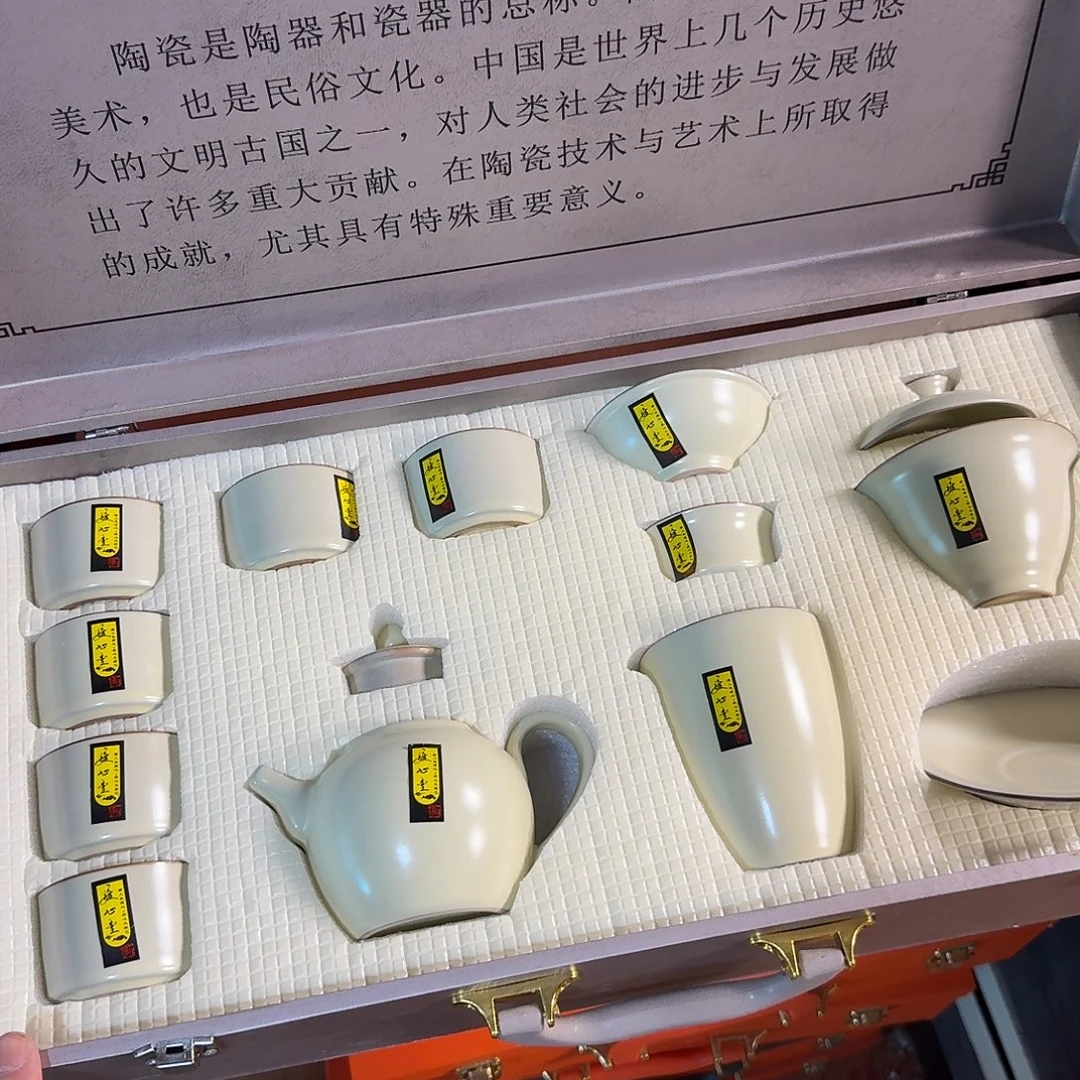孤品茶具套装等等等