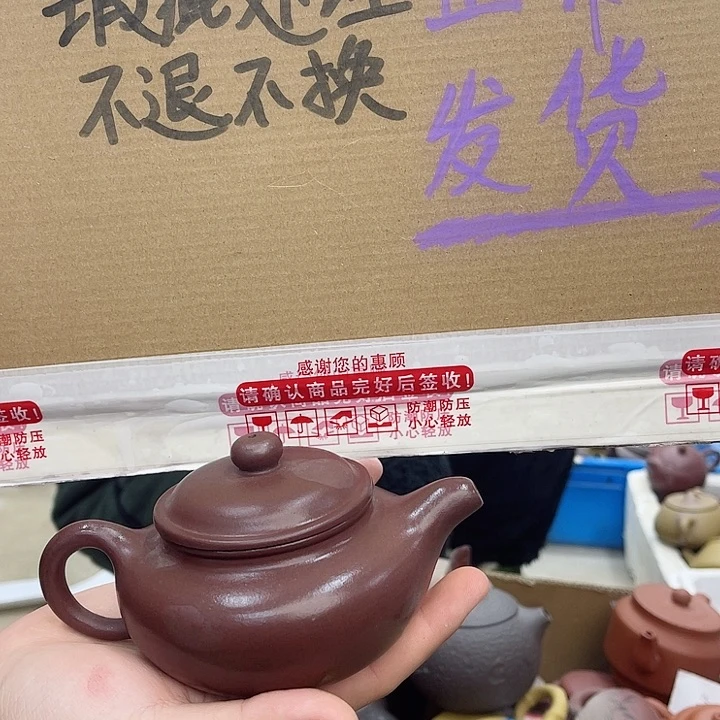 紫砂茶壶宜兴紫砂壶瑕疵