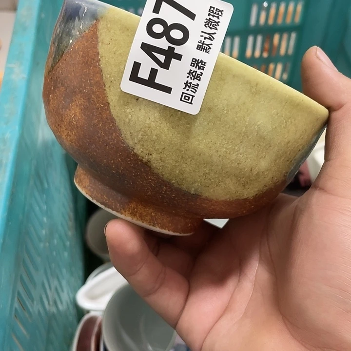 搪瓷米*回流陶瓷微瑕487