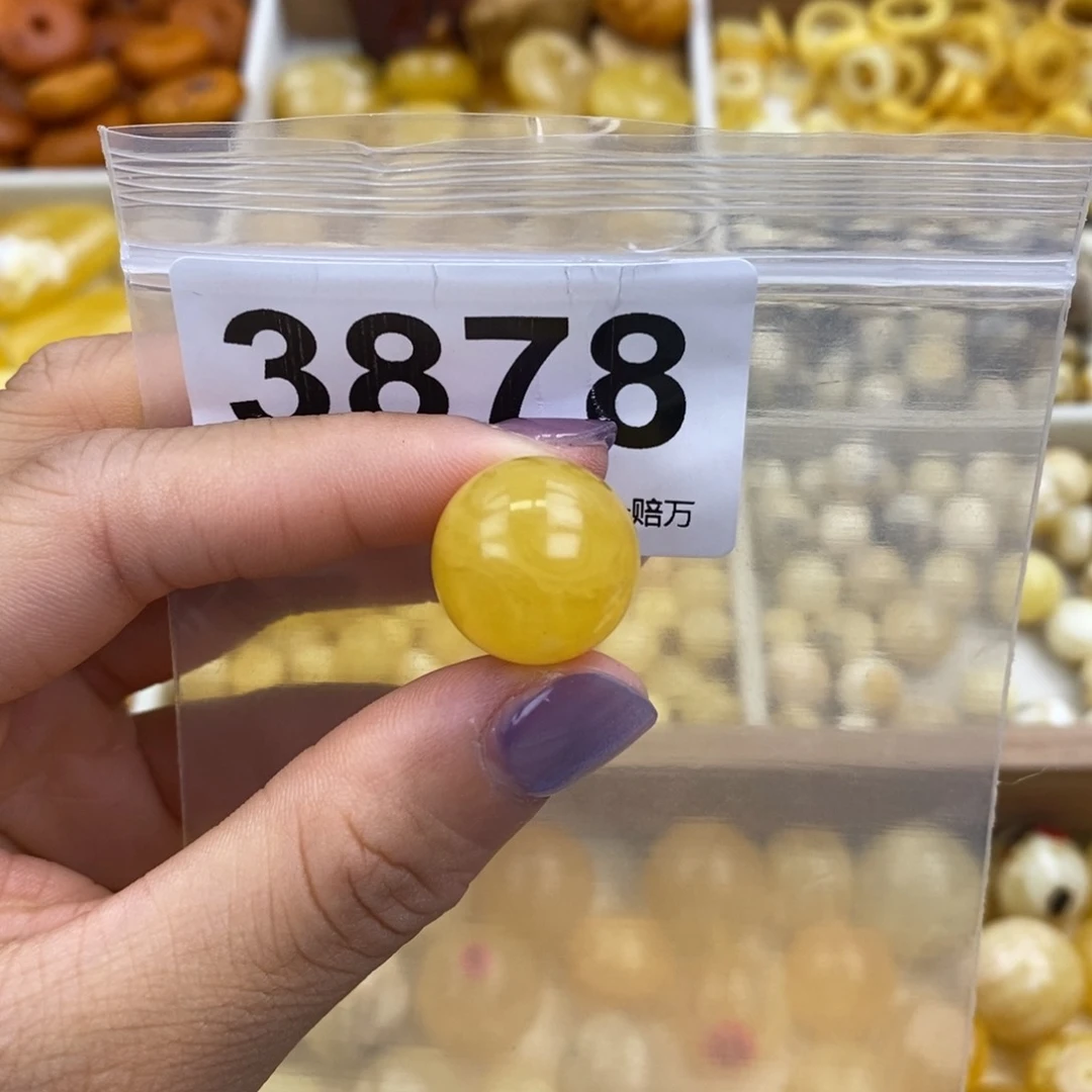 未镶嵌琥珀珠宝奇石17.0