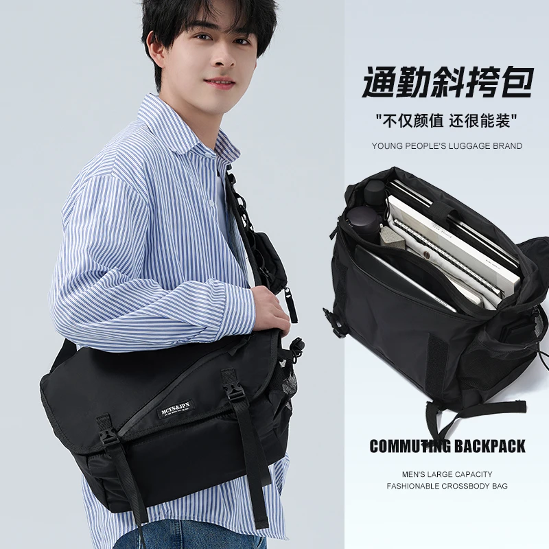 斜挎包男新款大容量上班通勤平板包包休闲潮流轻便学生单肩包