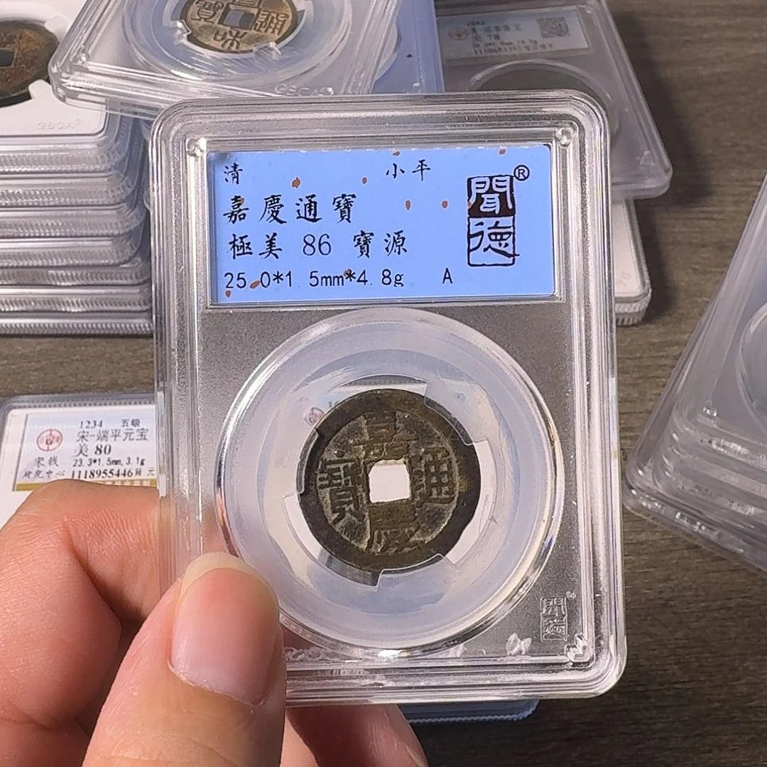 铜A闻博文化嘉庆通宝