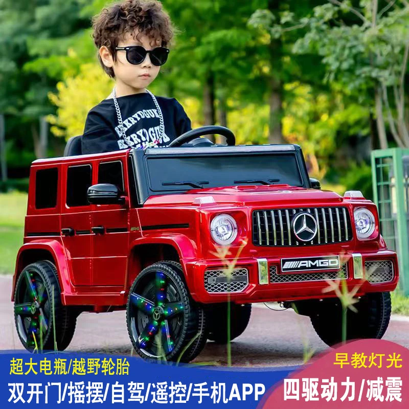 儿童电动车大g1-8岁四轮越野汽车遥控玩具车可坐人时尚可坐儿童车