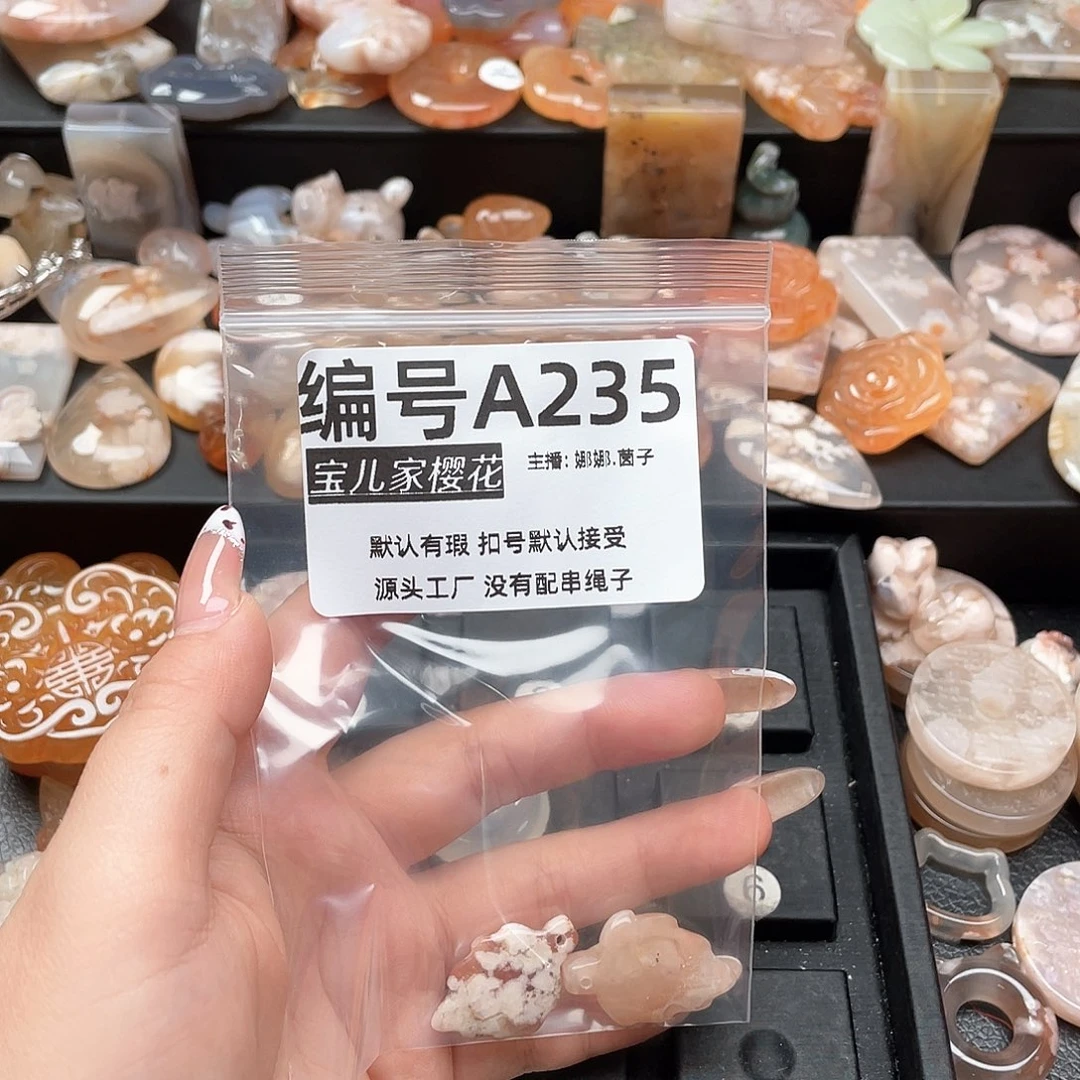 合金颈饰玛瑙/玉髓慕**诺