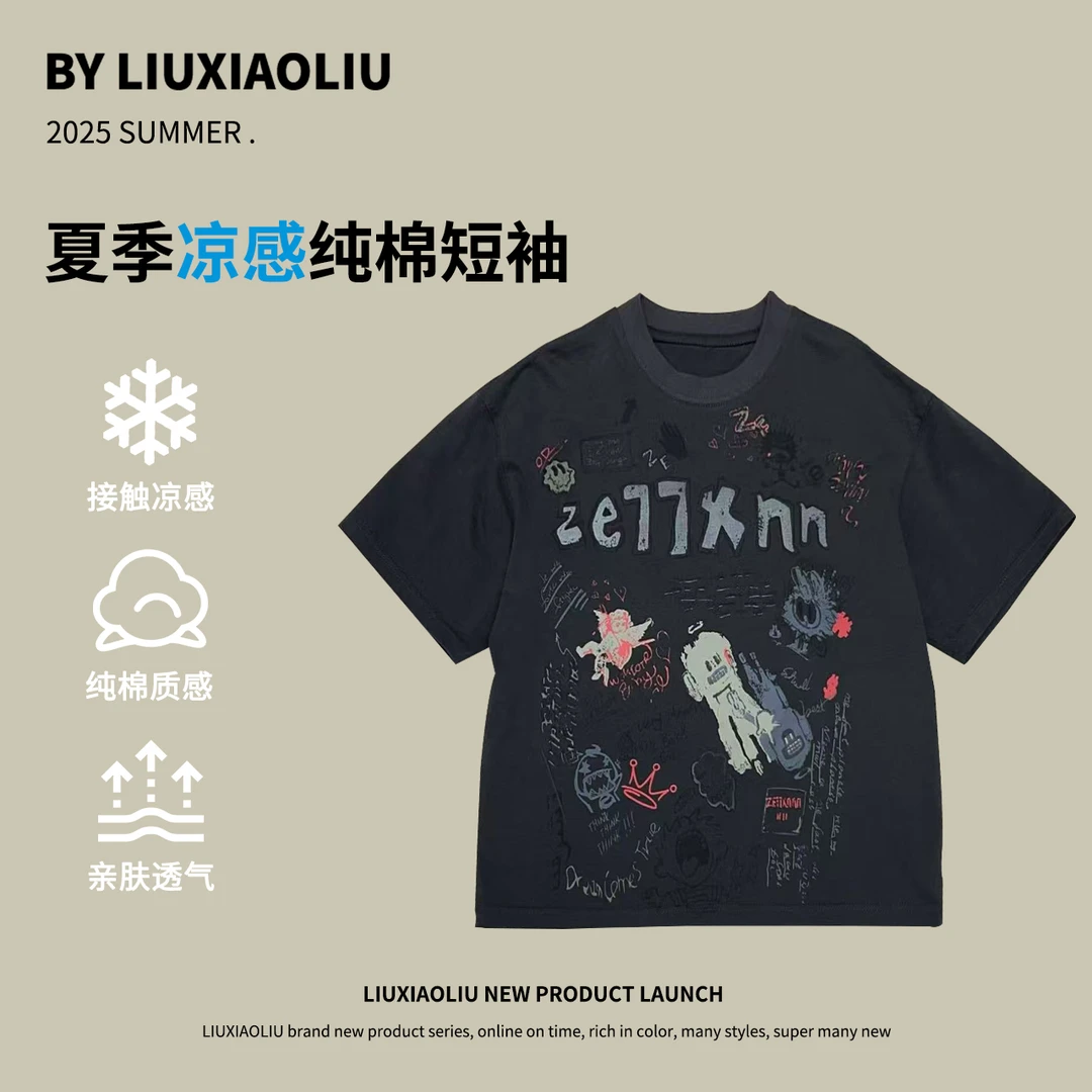 杭州六小六正版BY LIUXIAOLIU夏季儿童短袖19291