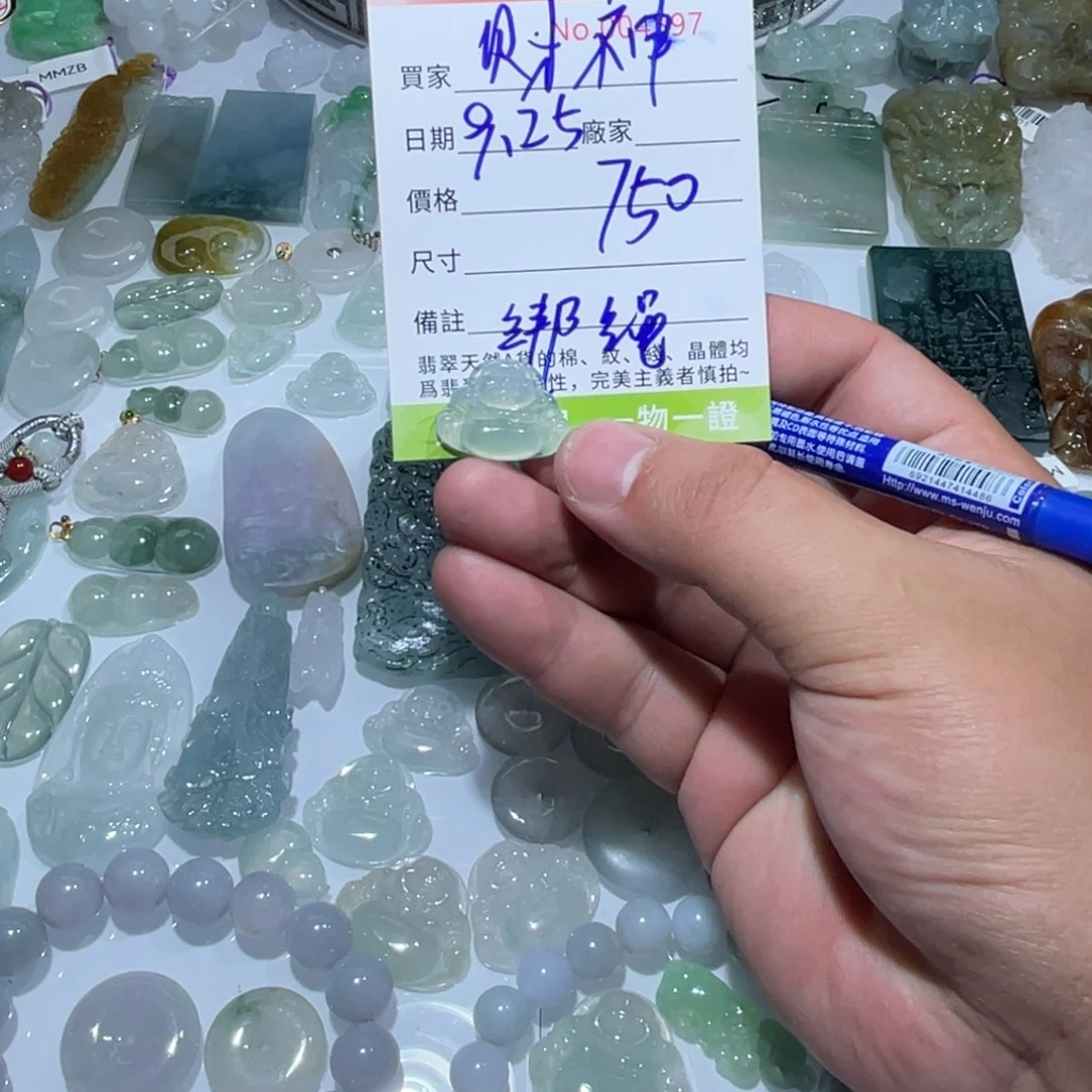 翡翠未镶嵌颈饰天然