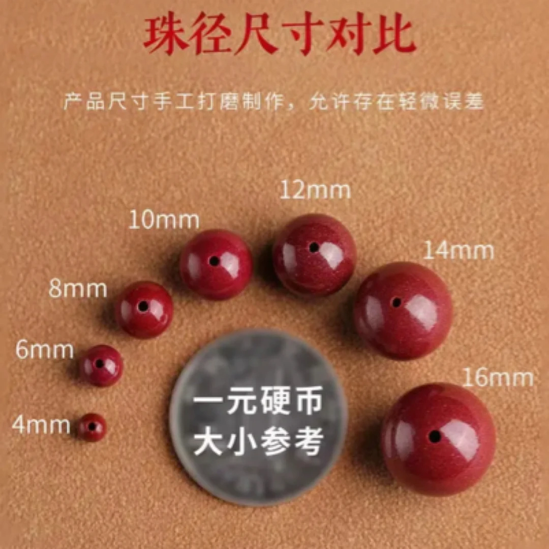 含辰砂工艺品朱砂散珠穿饰品手串紫金吊坠情侣礼物