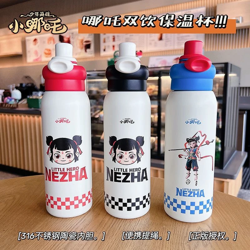 魔童哪吒双饮便携儿童保温杯学生316高颜值不锈钢大容量吸管水杯