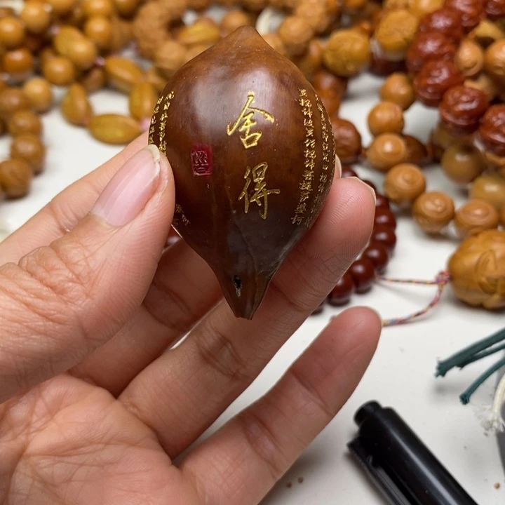 手串猴头核桃舍得