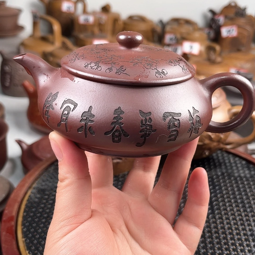 紫泥茶壶宜兴紫砂
