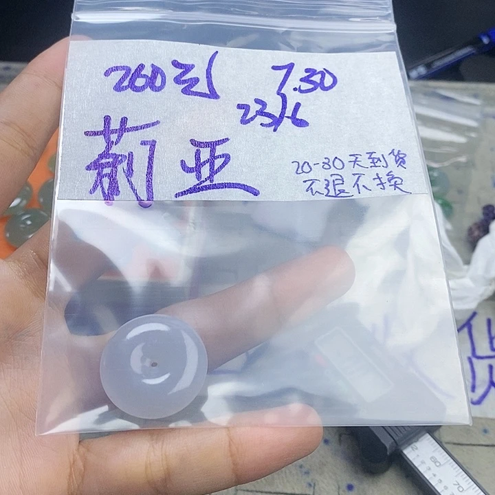 定制翡翠未镶嵌莉*
