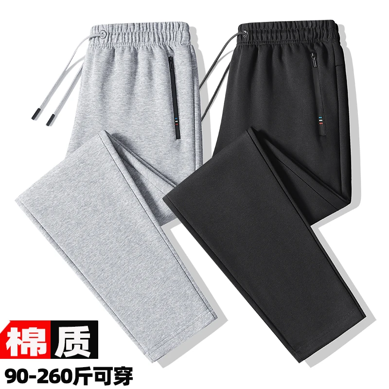 男冬季加厚纯棉针织裤宽松保暖潮流休闲裤带绒外穿束脚运动棉裤