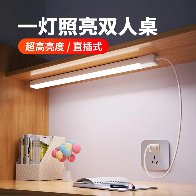 酷毙灯宿舍专用插电台灯护眼学习专用学生宿舍儿童书桌阅读写作业