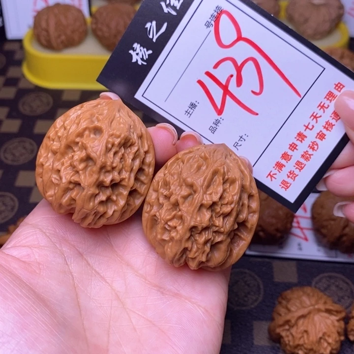吊坠文玩核桃38鸡心439