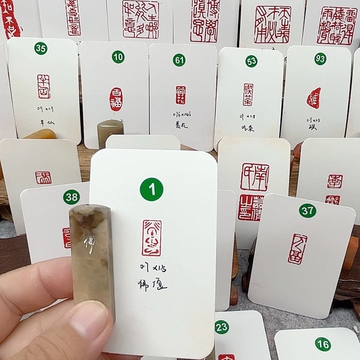 伊犁石其他造像   成品闲章