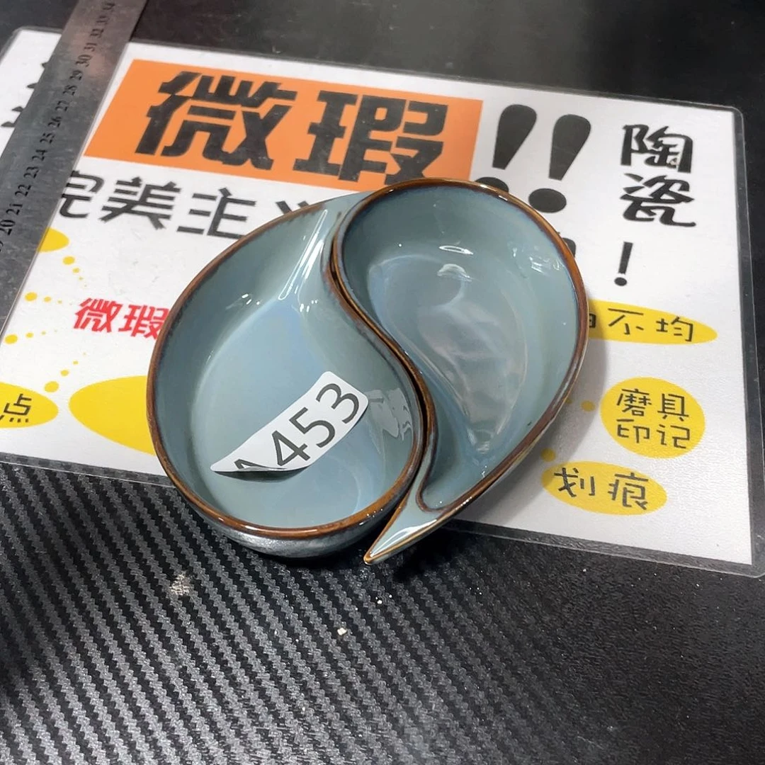 杯453              四个