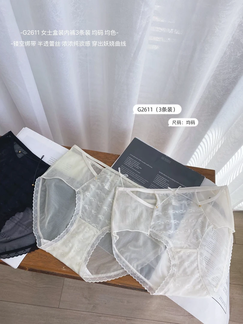 内裤透气镂空三角裤女士夏季薄款中腰女三角内裤性感舒适纯欲蕾丝