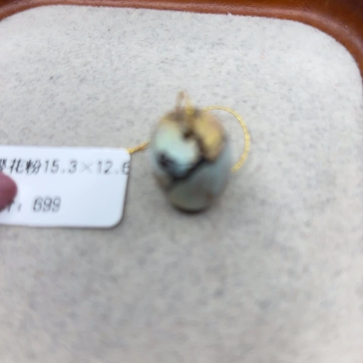未镶嵌绿松石手链