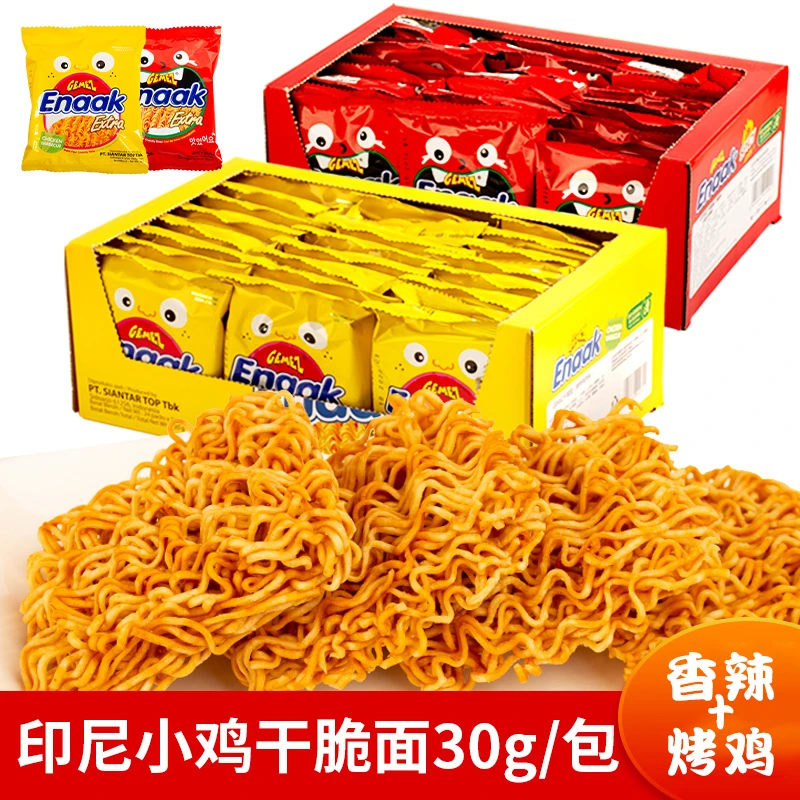 GEMEZenaak小鸡面30g印尼进口干脆面点心方便面解馋网红爆款零食