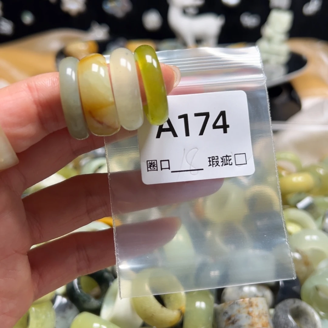 ღ****蛇纹石玉未镶嵌戒指