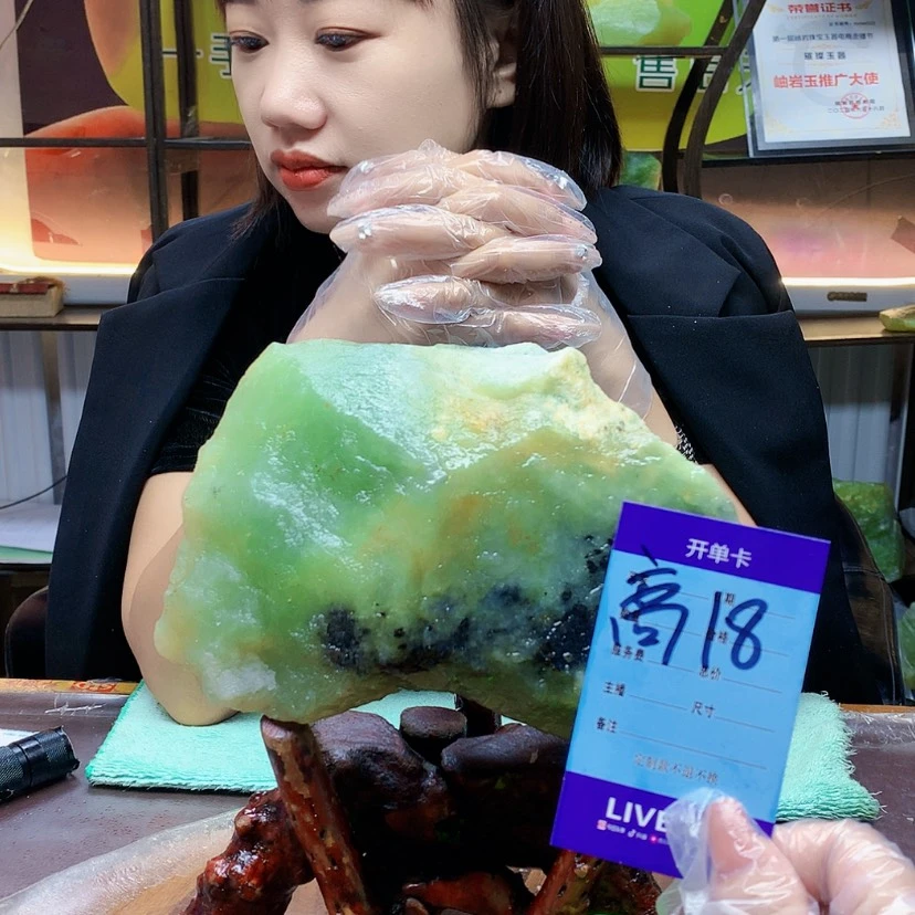【闪购商品】未镶嵌蛇纹石玉原石北***农
