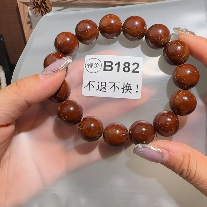 紫金鼠手串福***二B182微瑕不退不换介意勿拍