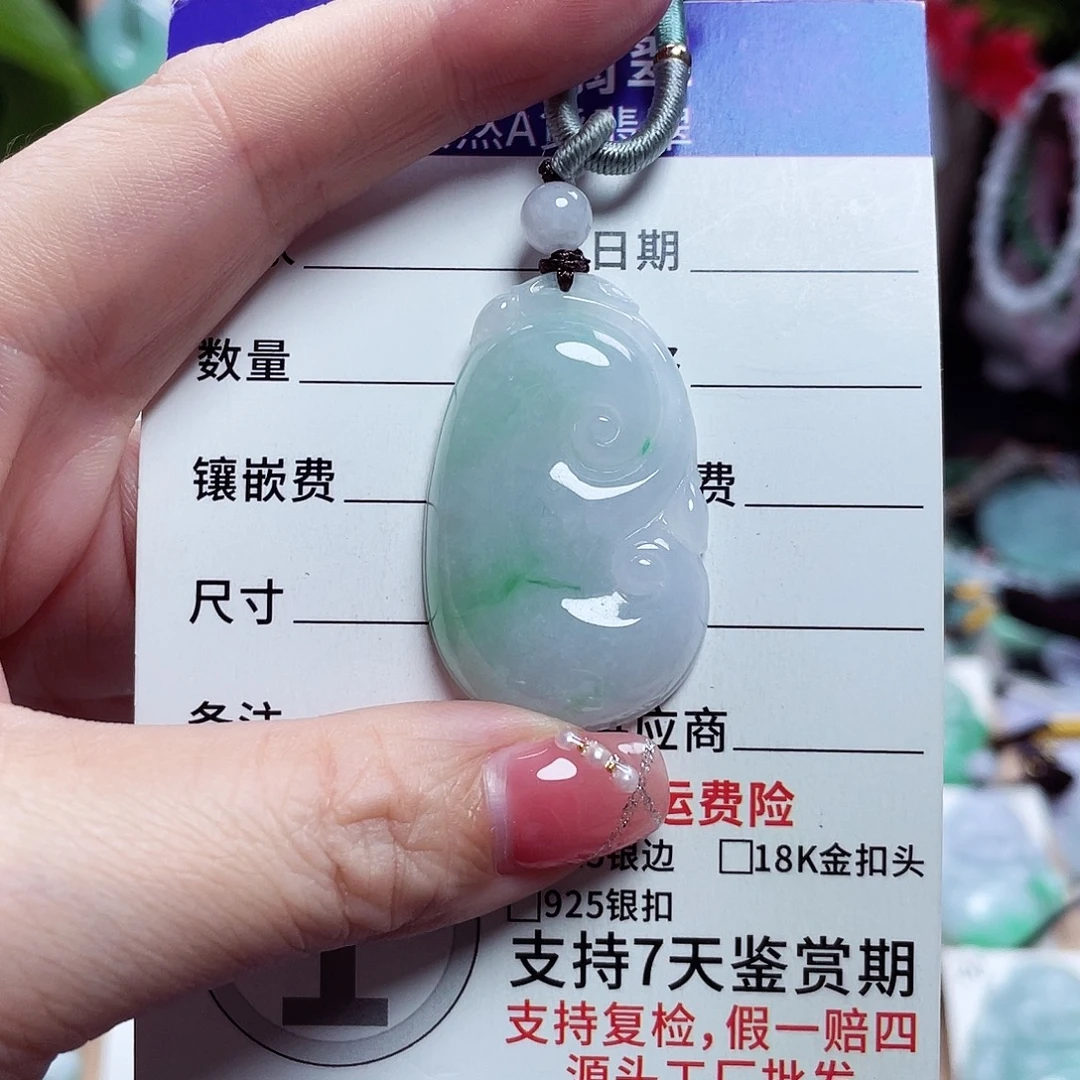 翡翠未镶嵌颈饰如意19