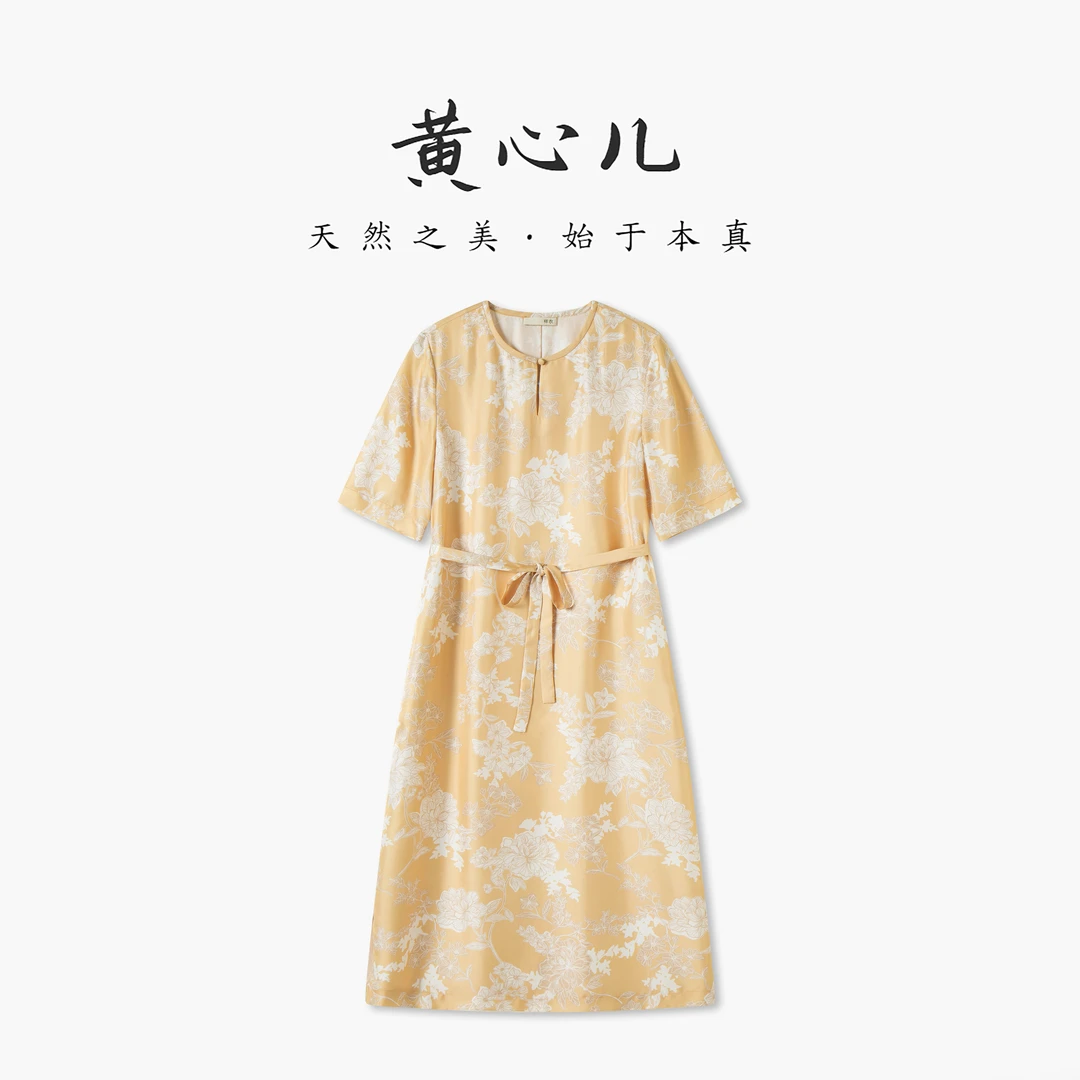 【不满首单劝退 介意勿拍】黄底白花连衣裙---HXR051