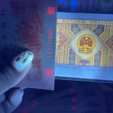 第四版001黄金甲超强荧光