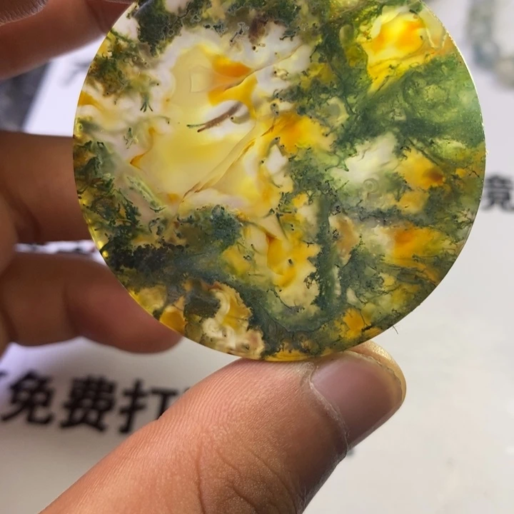 1***1玛瑙/玉髓车挂合金
