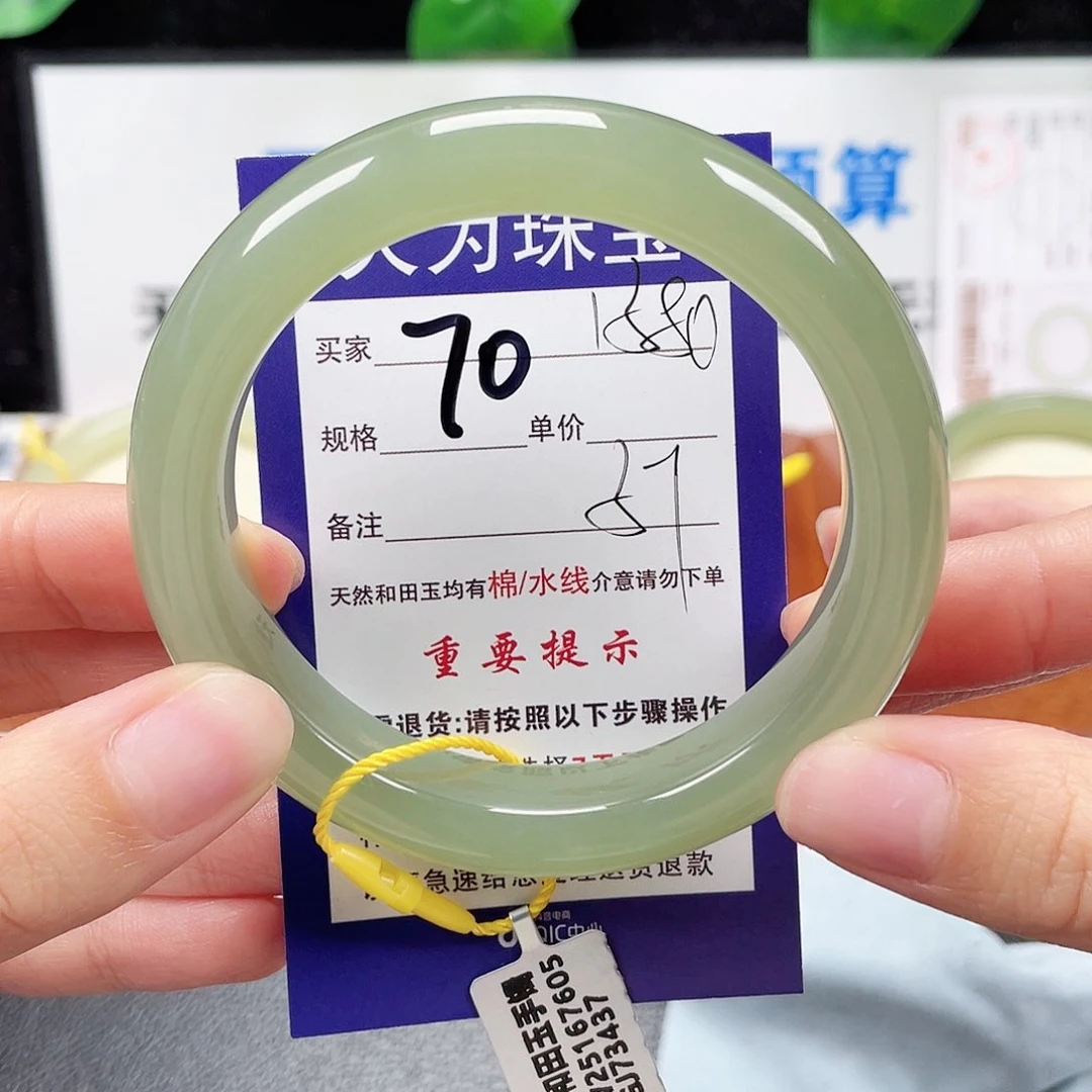 未镶嵌手镯和田玉