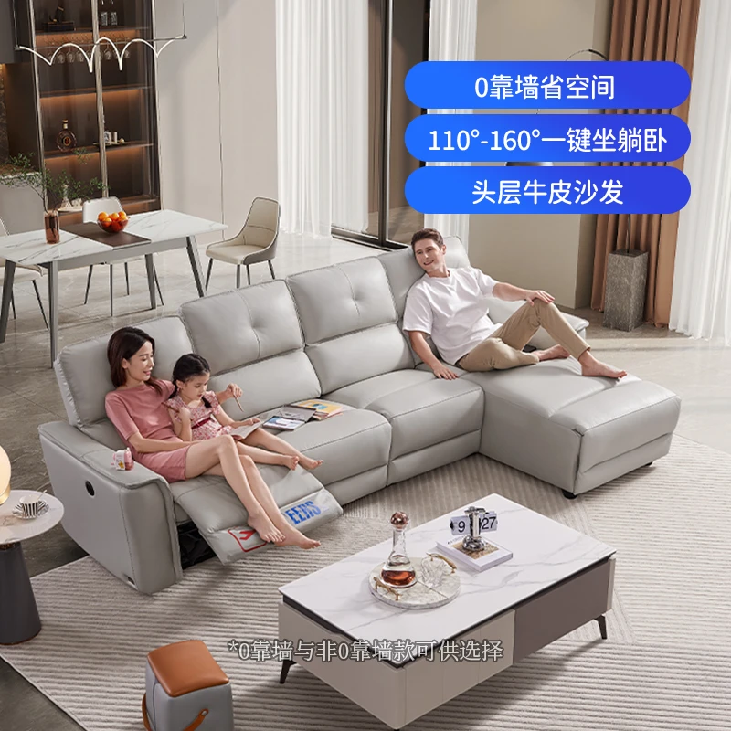 智能椅【国补】芝华仕头等舱头层牛皮客厅真皮太空舱沙发功能10697
