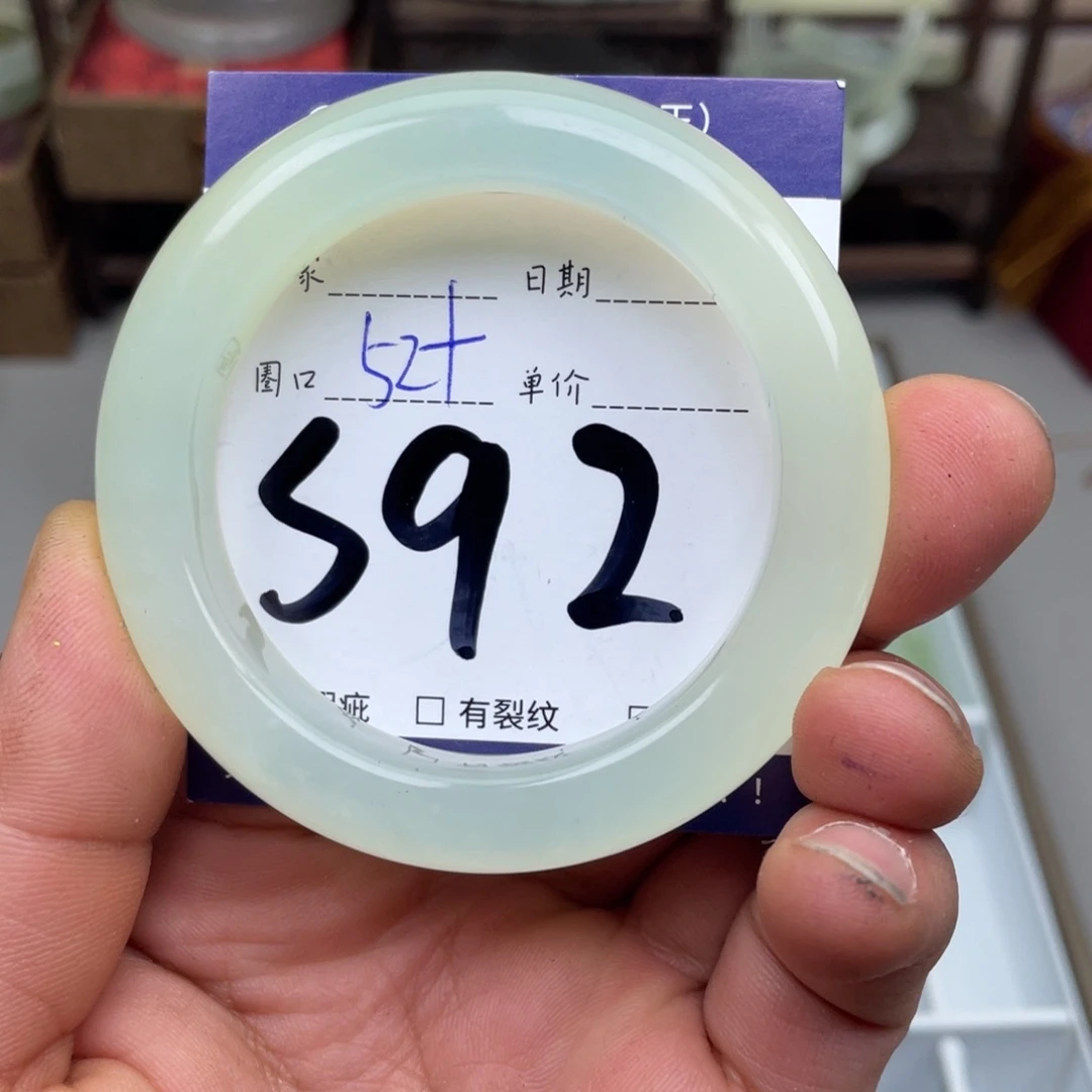 岫玉未镶嵌手镯手镯