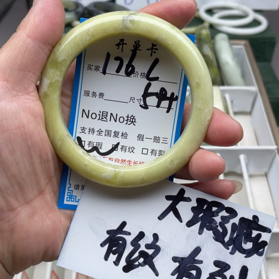 蛇纹石玉未镶嵌手镯