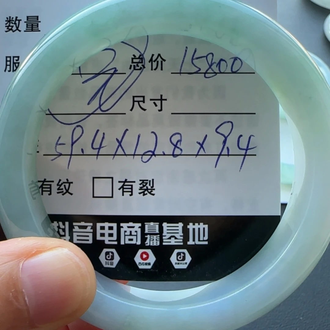 【闪购商品】未镶嵌手镯翡翠天然翡翠手镯