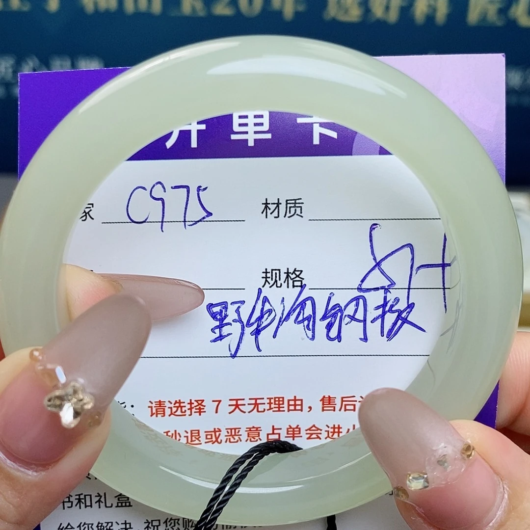 和田玉未镶嵌手镯az